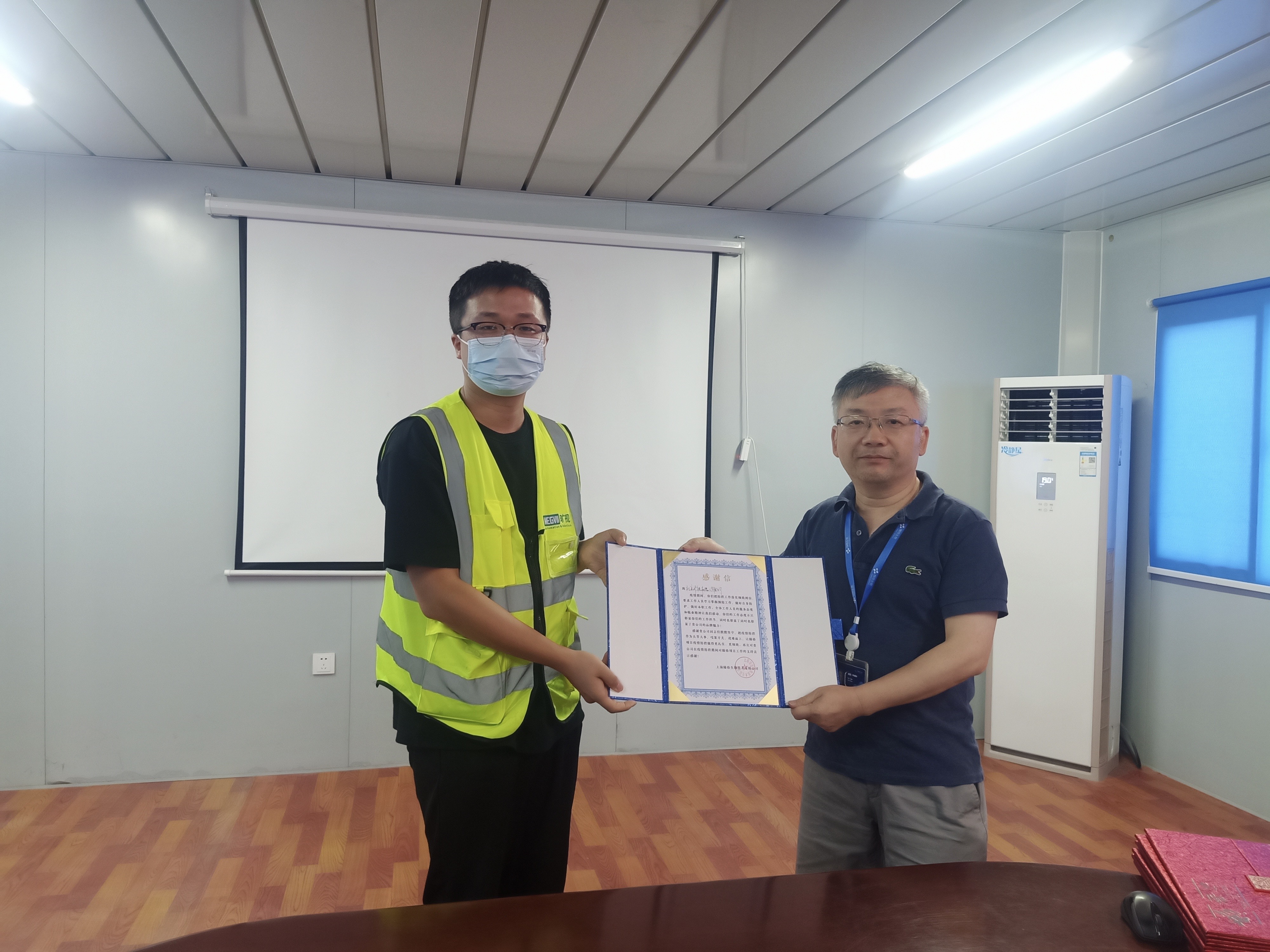 疫病の予防と対策に手を緩めることなく、プロジェクトの建設も止めない!  --メグビ物流事業が上海臻格バイオ社から感謝状を授与された